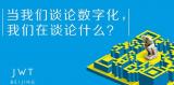 JWT���ֻ�Ӫ�����������棺����Ʒ�������������б����ʵ
