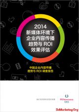 ��ͨ�緢���й���ҵ���ݴ���������ROIЧ���������鱨��