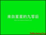 �ٶ��û����鲿���������ǵ�90���ǣ�������ݵ��б��濿����