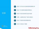 â���ƶ��������й��ƶ������ҵ2013��ȱ��棨�����棩��