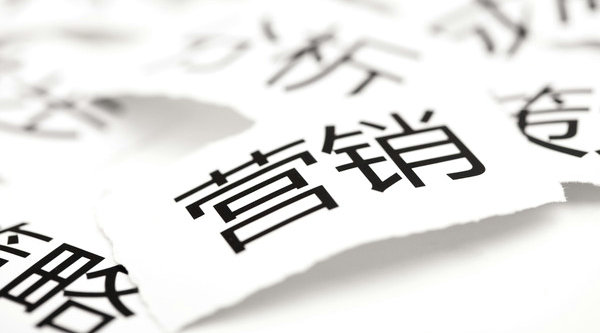 2015ϰʮ󾭵ýӪ
