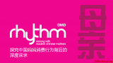����ý��Rhythm����̽���й�����������Ϊ������������