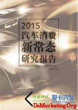 ��������Ӫ���о�Ժ��������������Ӫ���о�Ժ������2015���������³�̬�о���