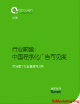 Accuen���棺���򻯹����ʵ�ɼ��ȸ������Ч������