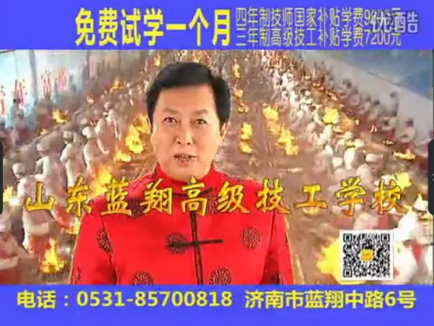 那些"洗脑"全国的电视广告,只因偷用了这3个心理学技巧