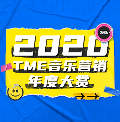 ѶӪȴͷа2020IN淨