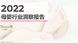 2022ĸӤҵ챨棬ʾĸƣгӪ˱ؿ