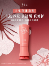 ��ȸ����������������ͷƤ��������ˮ��ʱ��