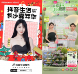 ԽҹԽ��ɳ4.0������������������ϻ�����ˣ��ⳡ���껪���ȫ�ǣ� 