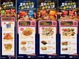 ��ҹʳOKָ�ϡ�Բ���չ٣�����ҹ�䡰ʳ�������������ղ�������������