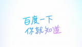 ٶȻSloganˣĻصһ壬˰ĸļ׷
