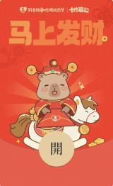 �����´�����ζ������������񡸳��ݹ�����ڡ�Բ���չ� 